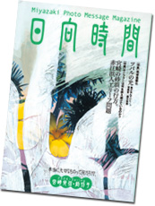 �n�����摜