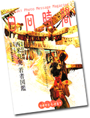 �n�����摜